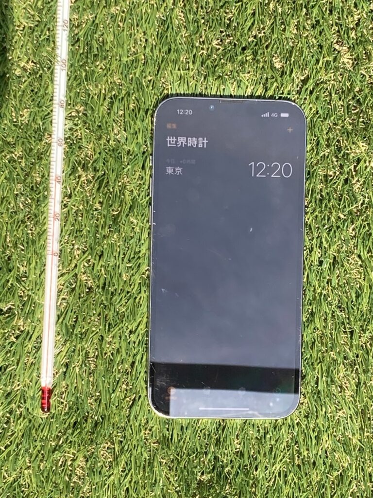 熱さ実験12時25分