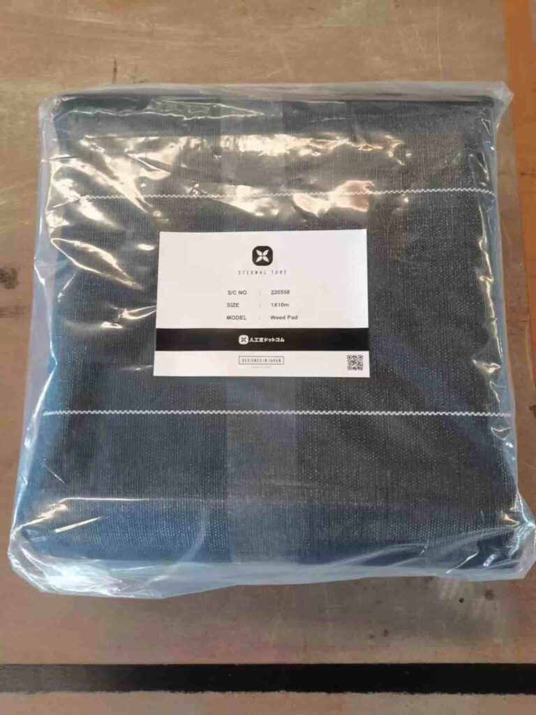 Eternal 防草シート