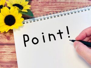 オシャレな境目のポイント