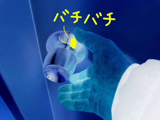 静電気について