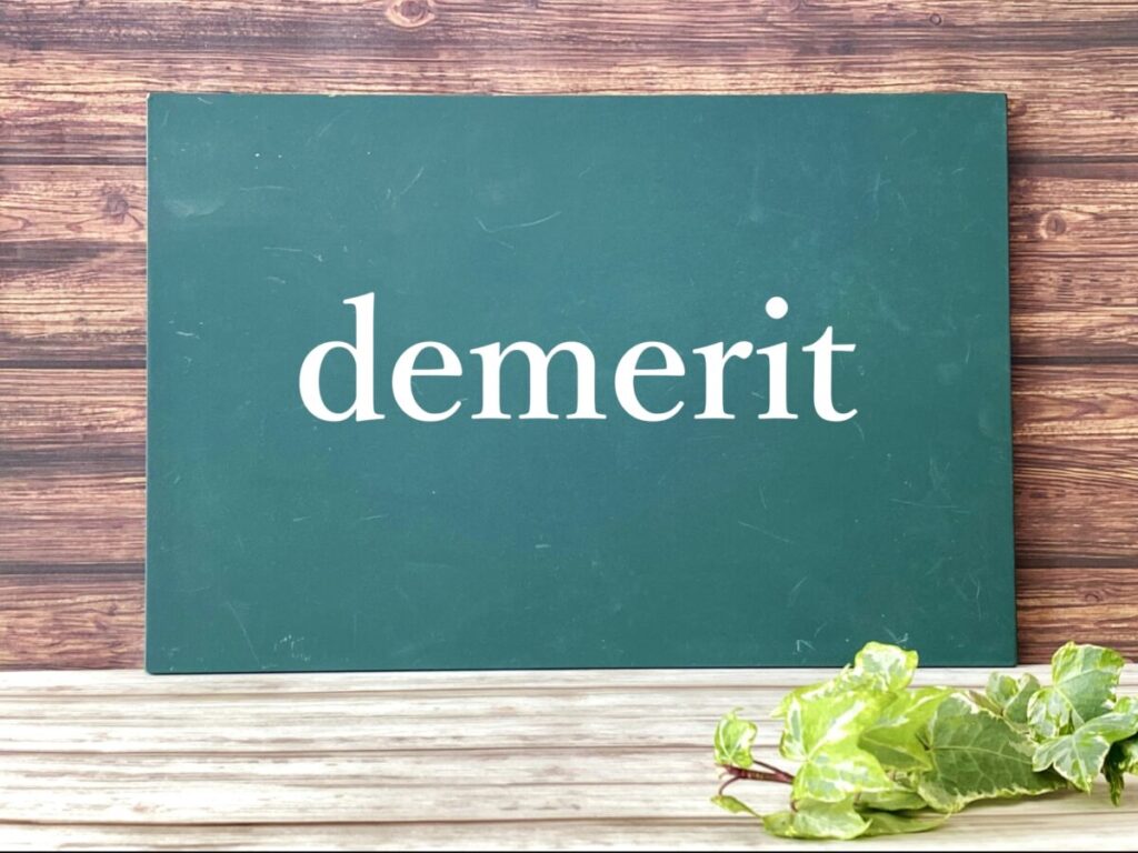 人工芝のデメリット