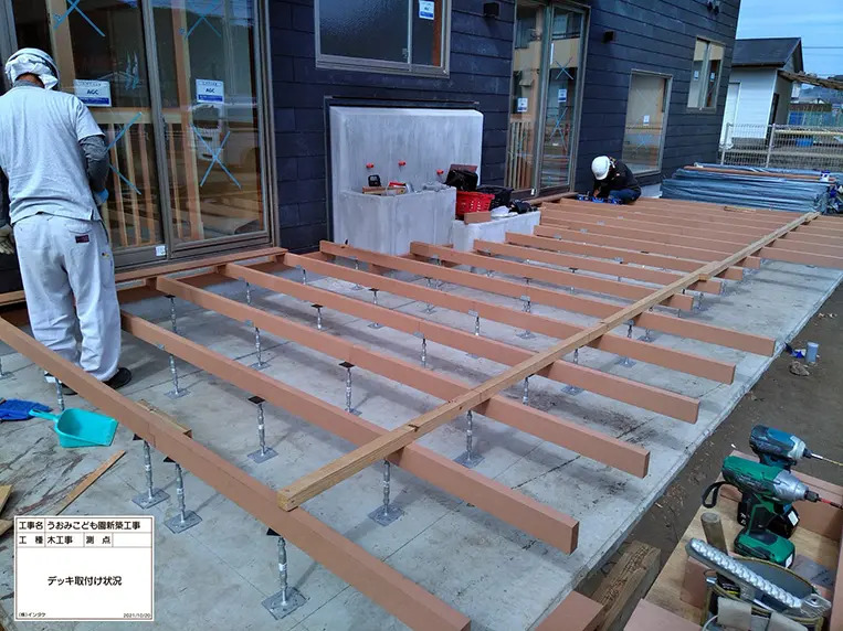 ウッドデッキの施工写真