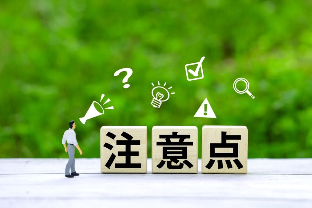 広いベランダを楽しむ注意点