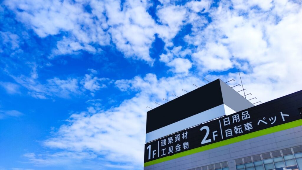 ホームセンターの人工芝