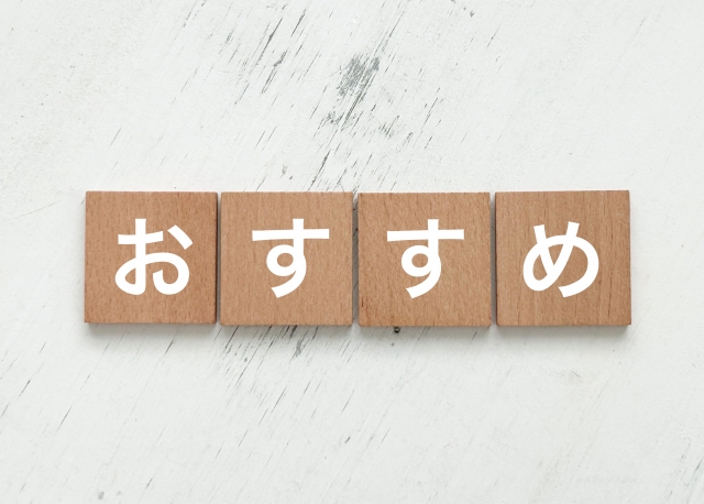 芝生のキワ刈りが面倒になったら人工芝がおすすめ