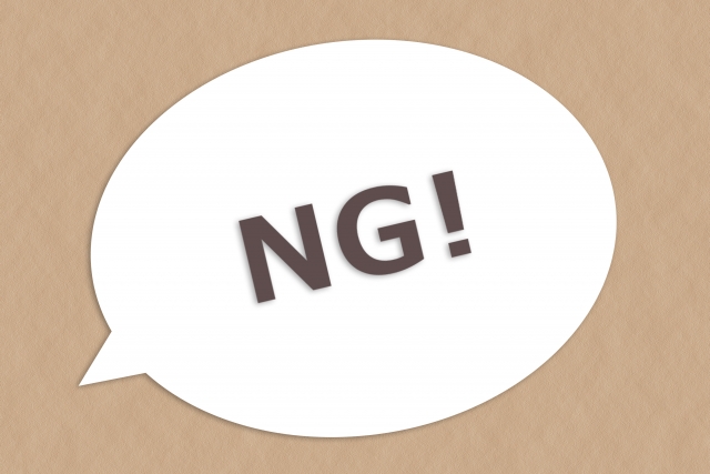 人工芝を雨の日に敷くのはNG