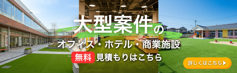 大型案件キービジュアル