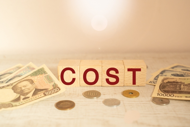 価格やコストパフォーマンスが変わる