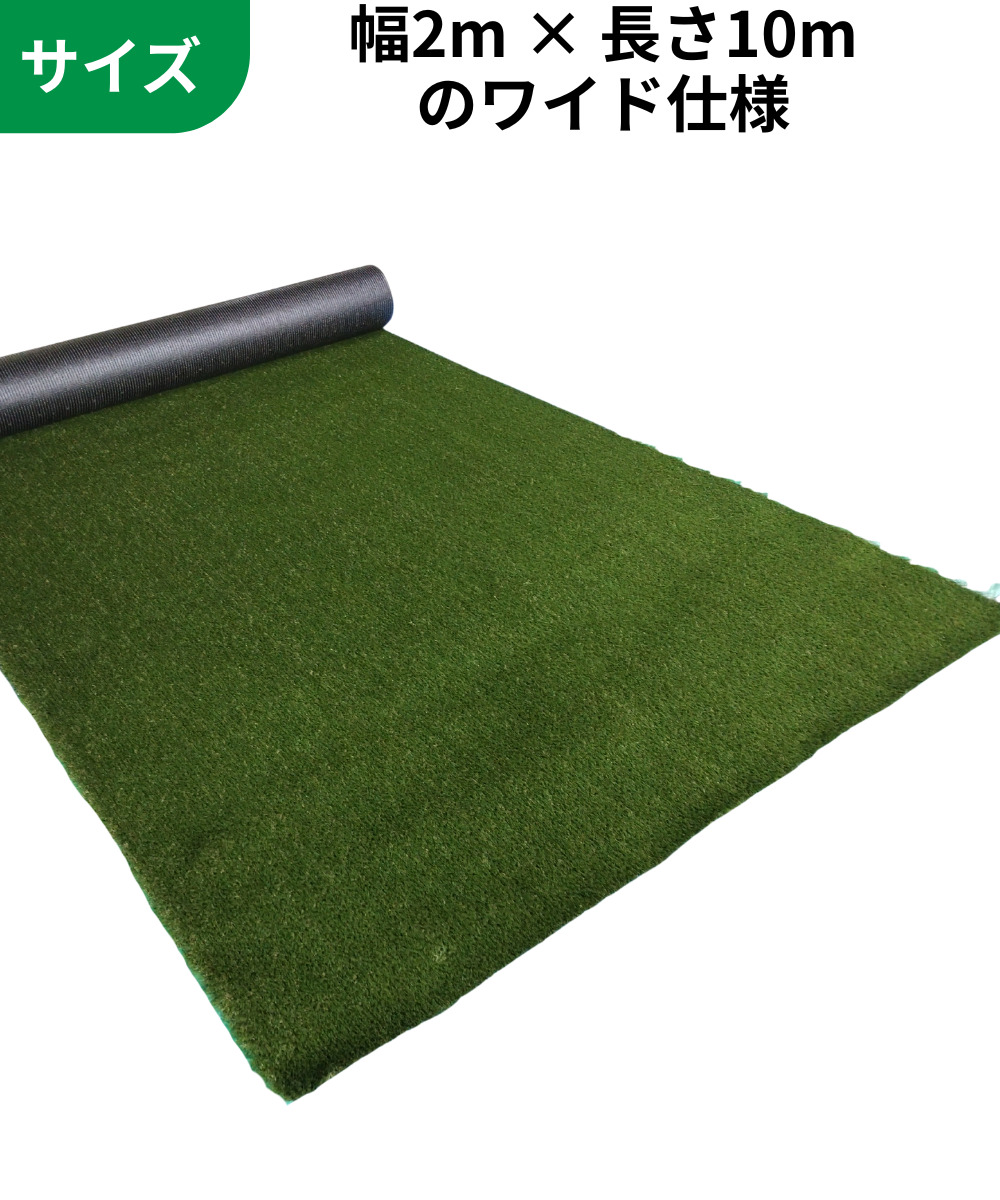 ロールの長さ サイズ 幅1m✕長さ10m