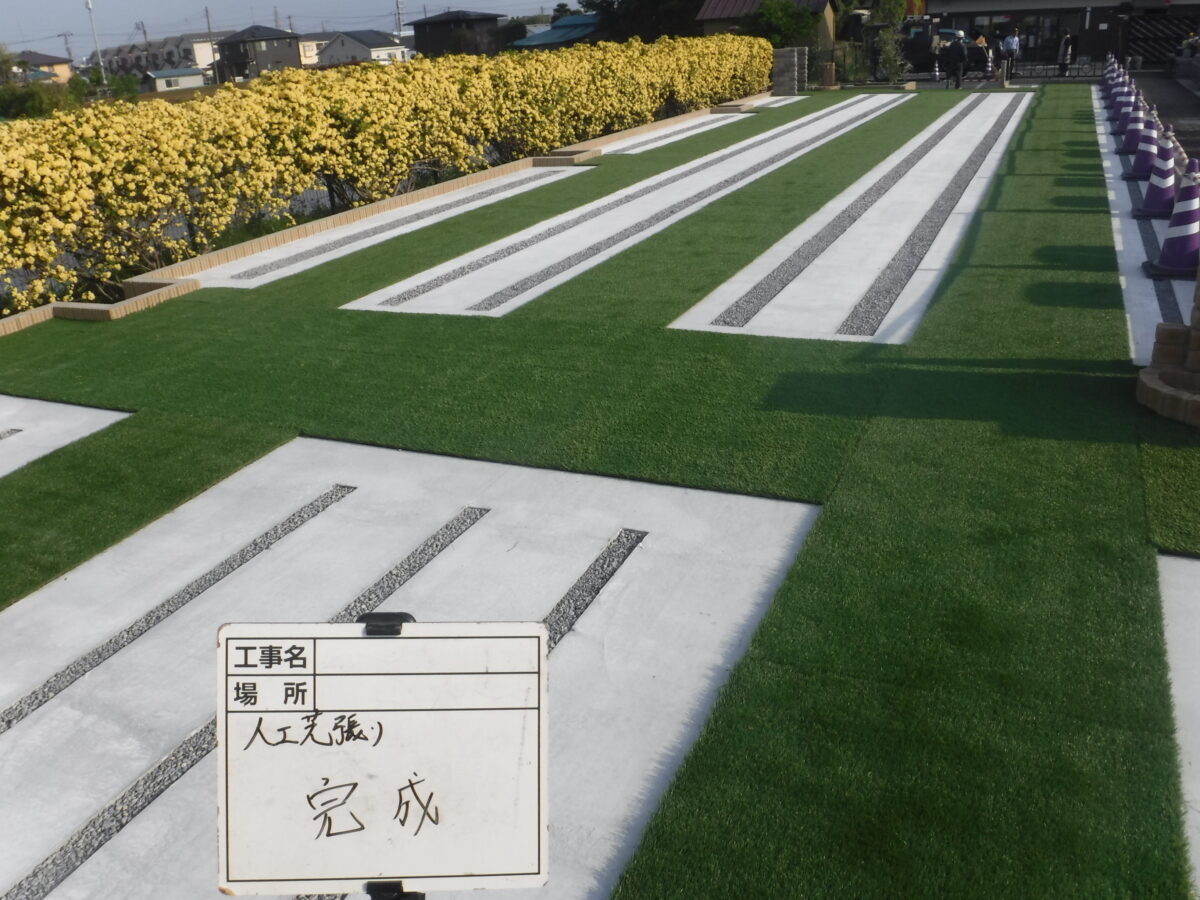 霊園完成１